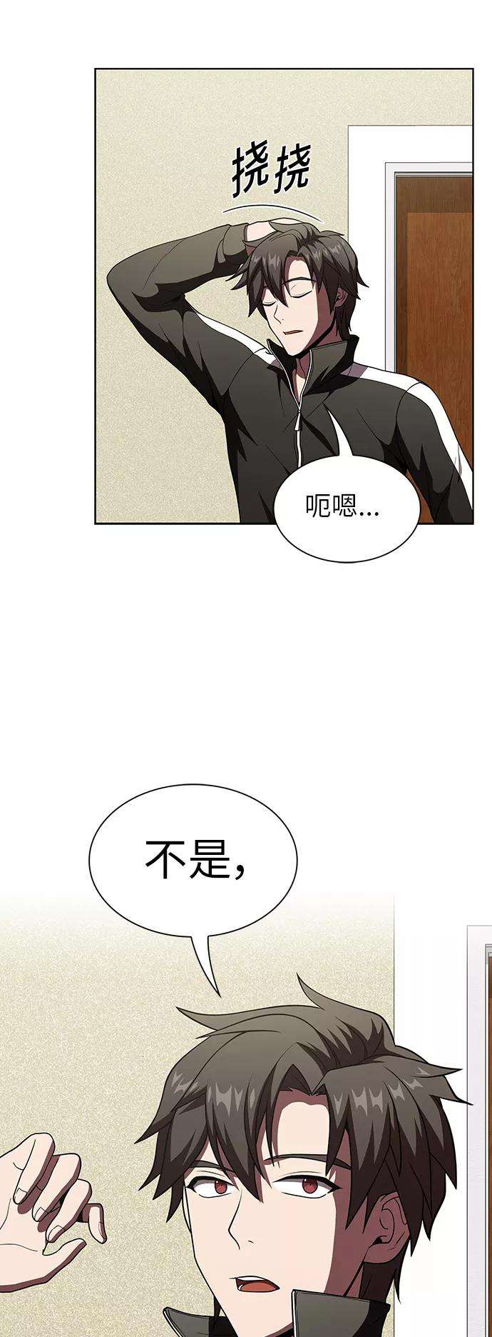 被塔诅咒的猎人65话