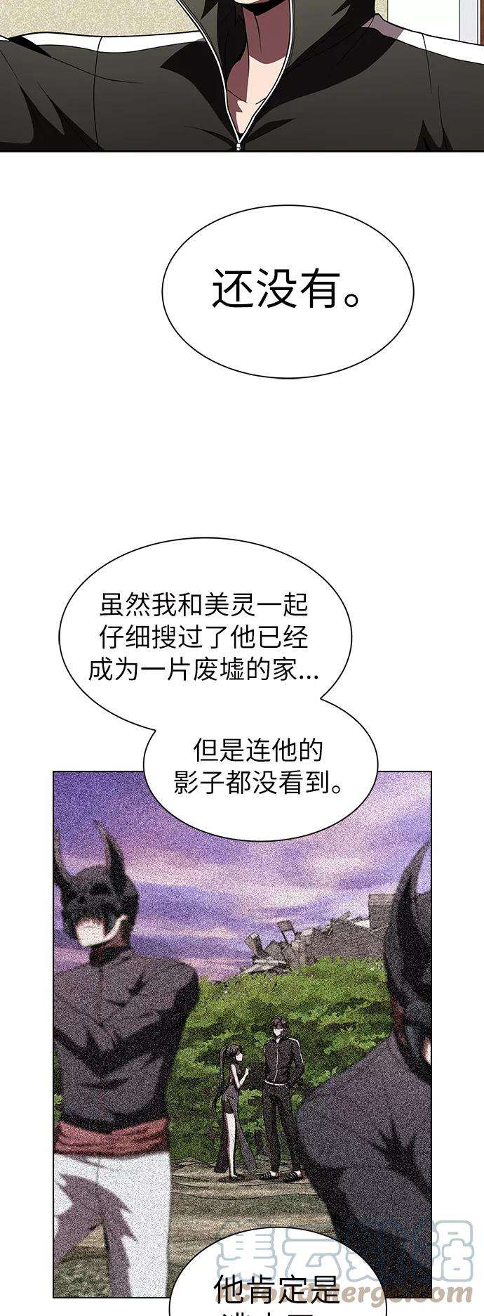 被塔诅咒的猎人65话