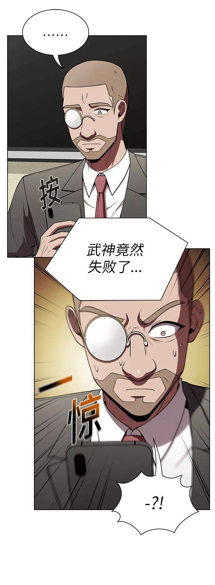 被塔诅咒的猎人65话