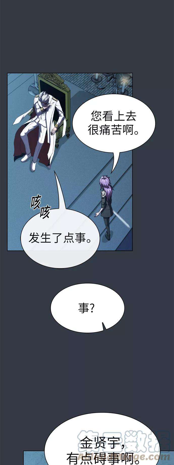 被塔诅咒的猎人65话