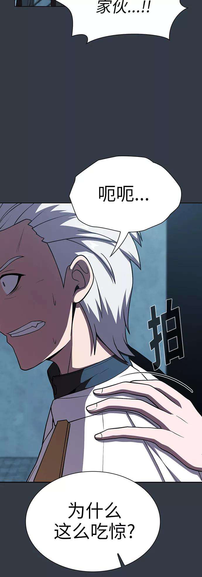 被塔诅咒的猎人65话