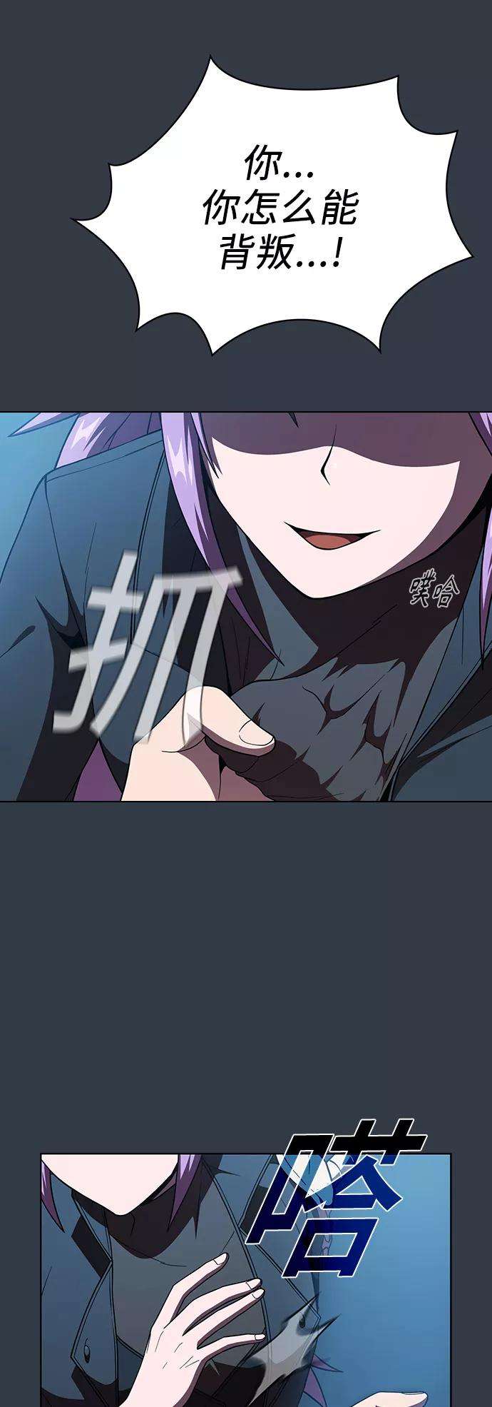 被塔诅咒的猎人65话