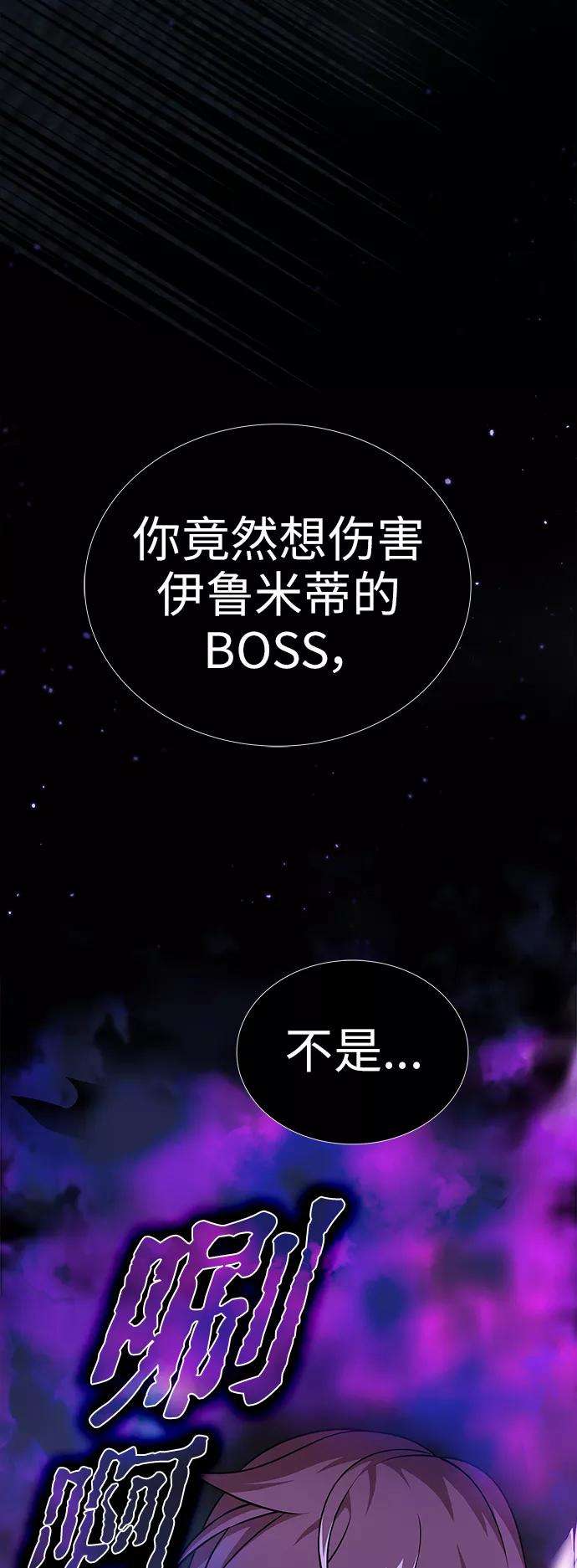 被塔诅咒的猎人65话