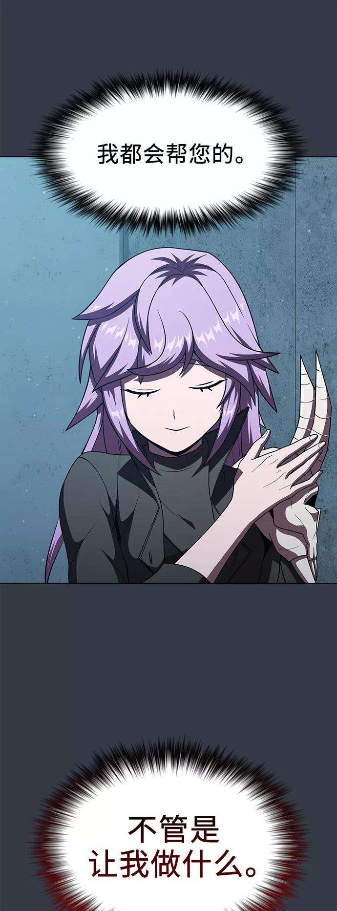 被塔诅咒的猎人65话