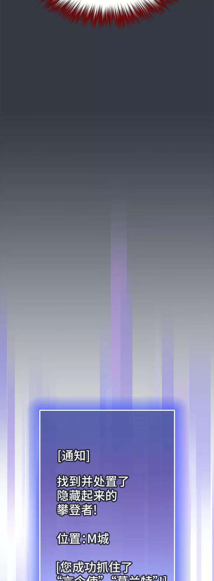 被塔诅咒的猎人65话