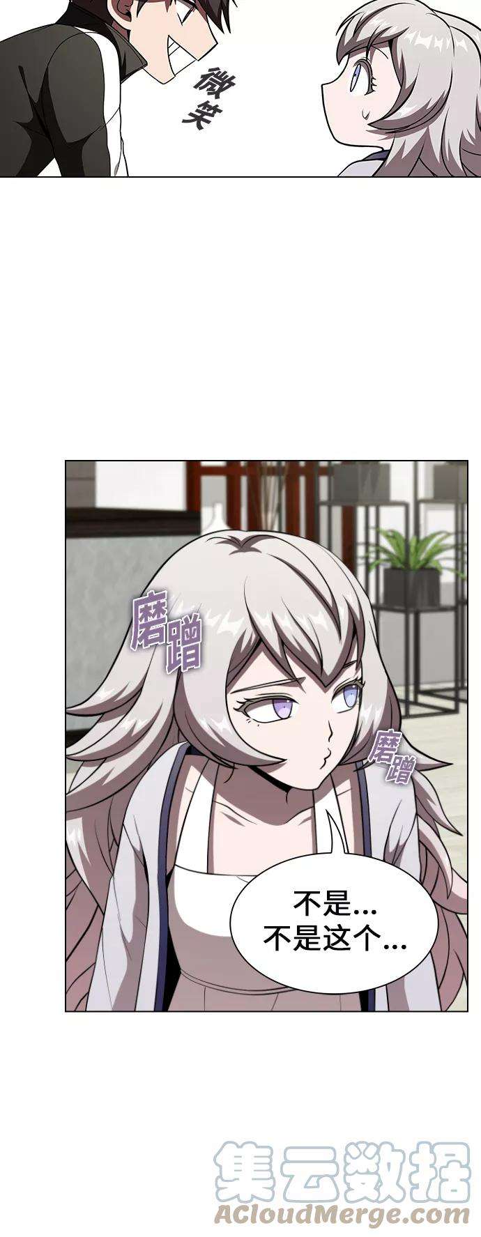 被塔诅咒的猎人65话