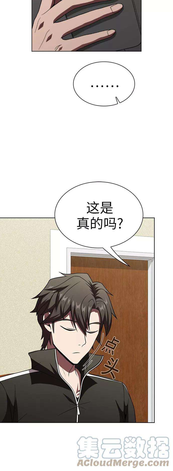 被塔诅咒的猎人65话