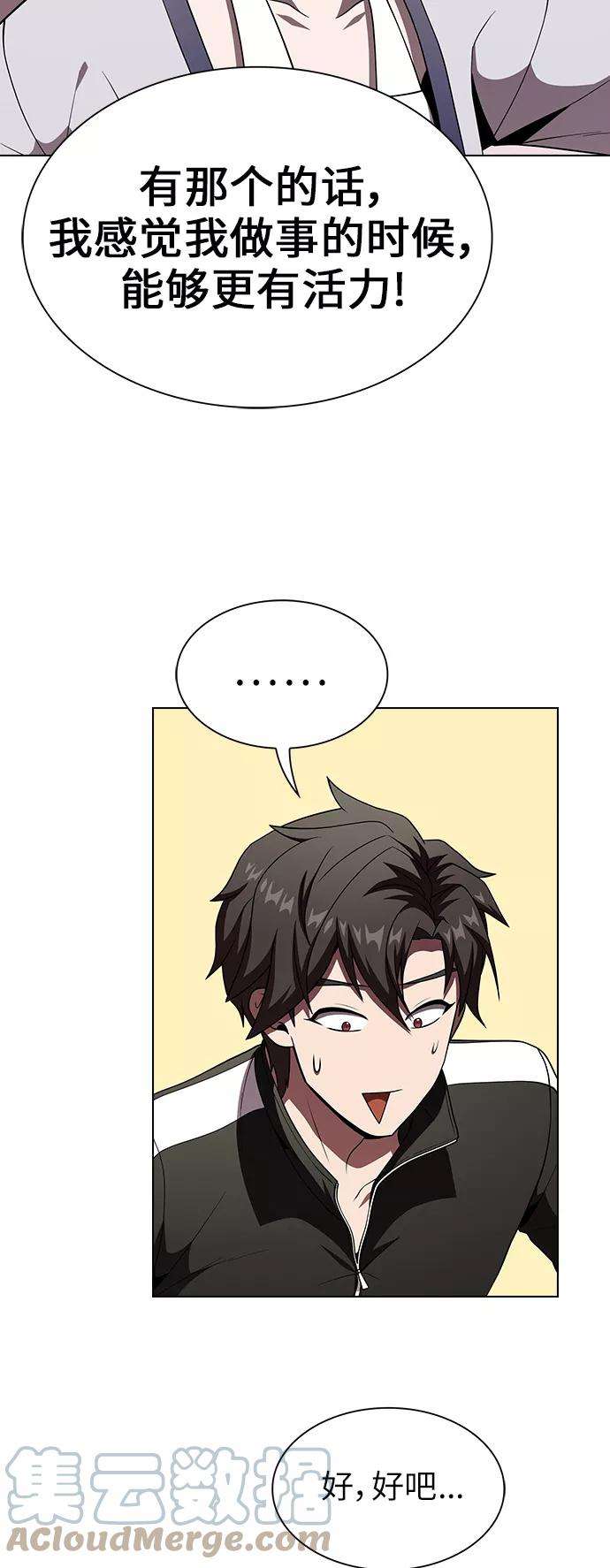 被塔诅咒的猎人65话