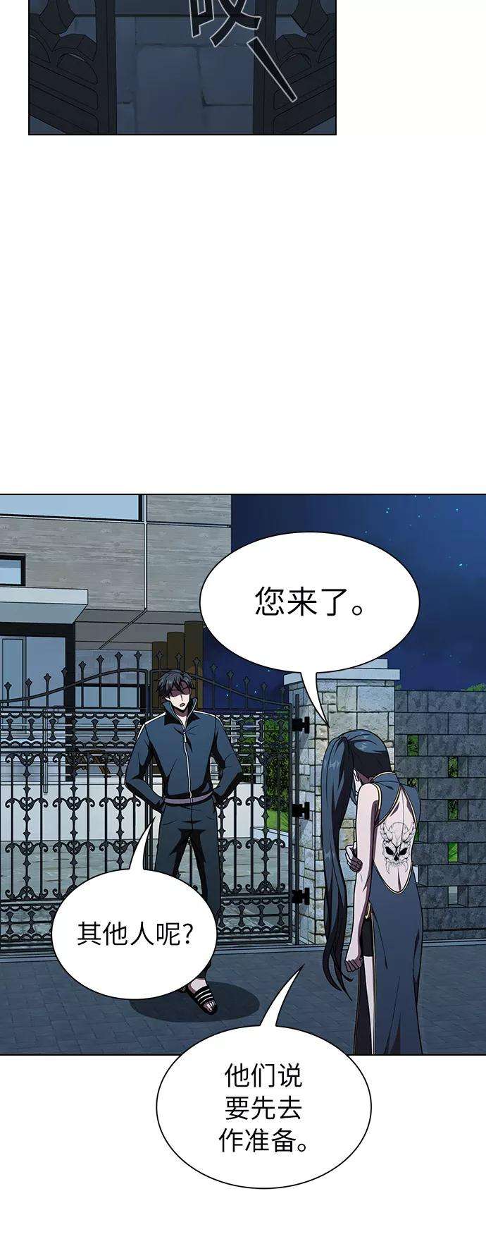 被塔诅咒的猎人65话