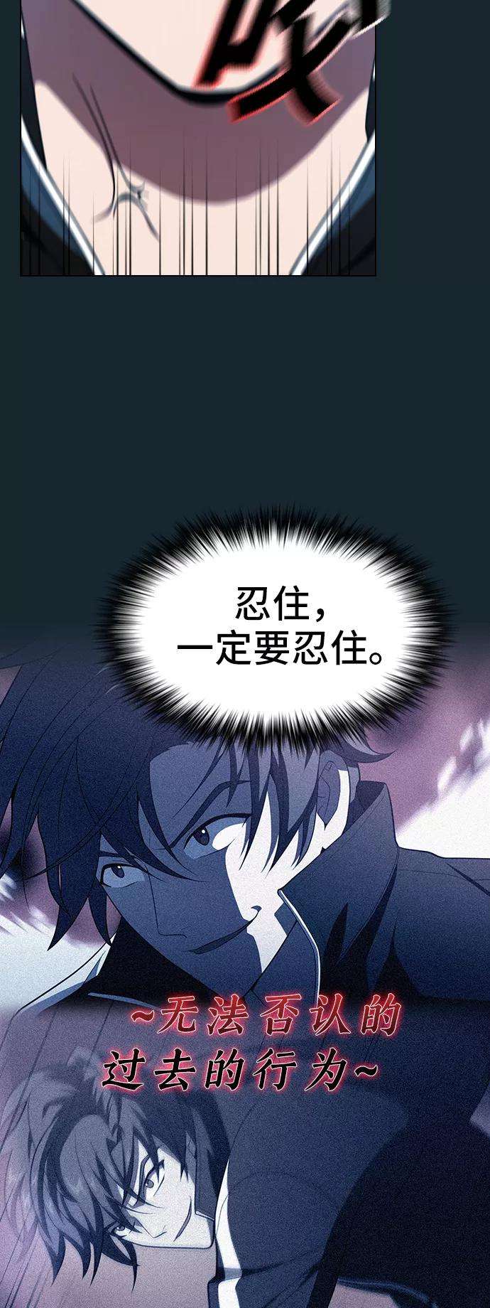 被塔诅咒的猎人67话