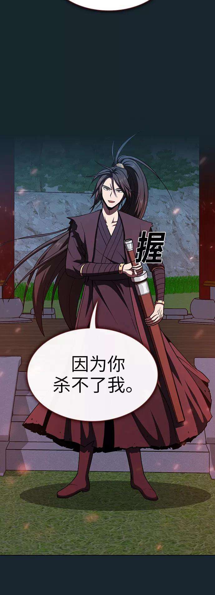 被塔诅咒的猎人67话