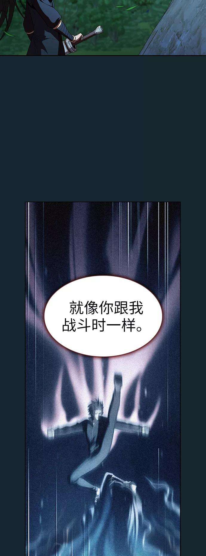 被塔诅咒的猎人67话