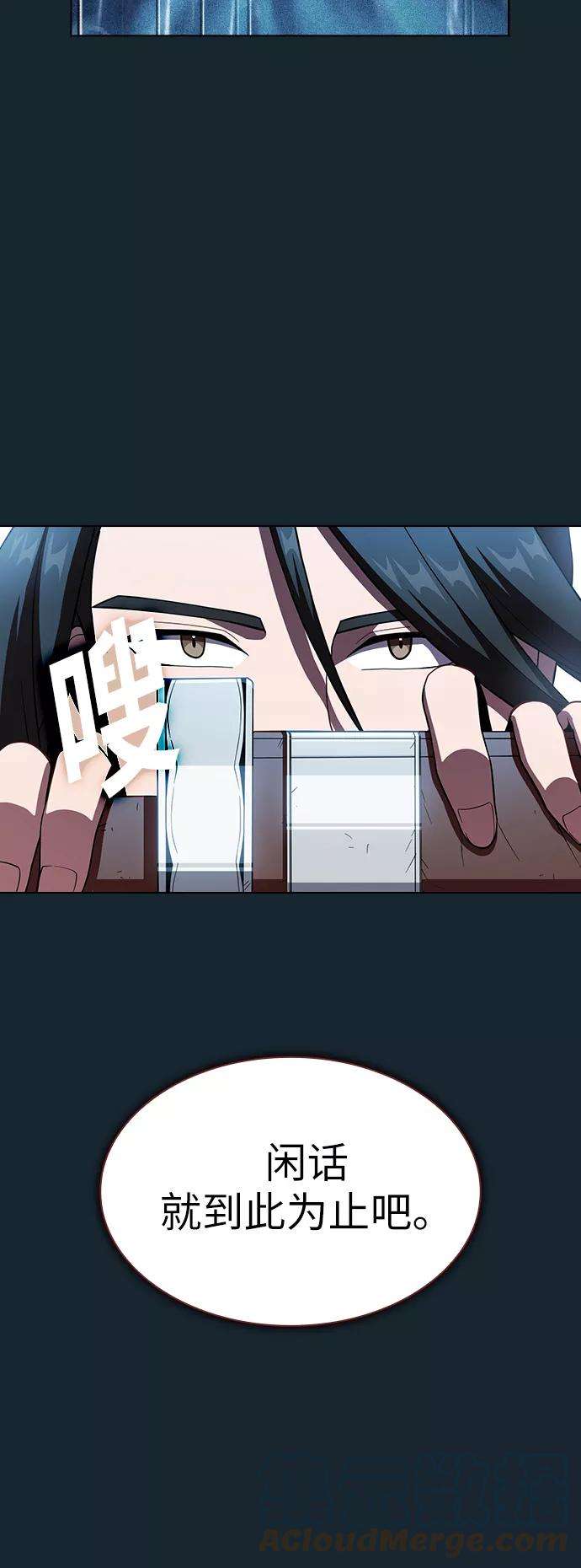 被塔诅咒的猎人67话