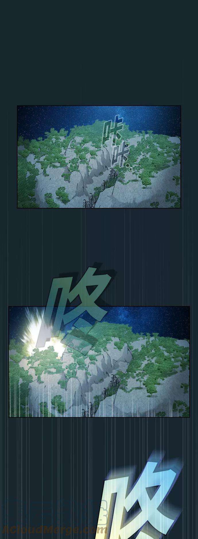 被塔诅咒的猎人69话