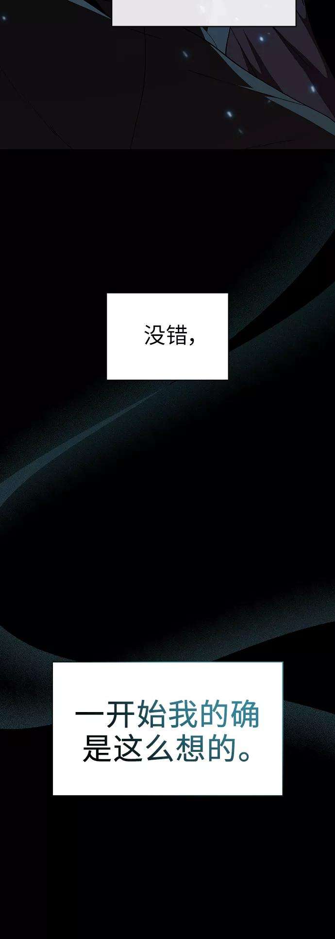 被塔诅咒的猎人69话