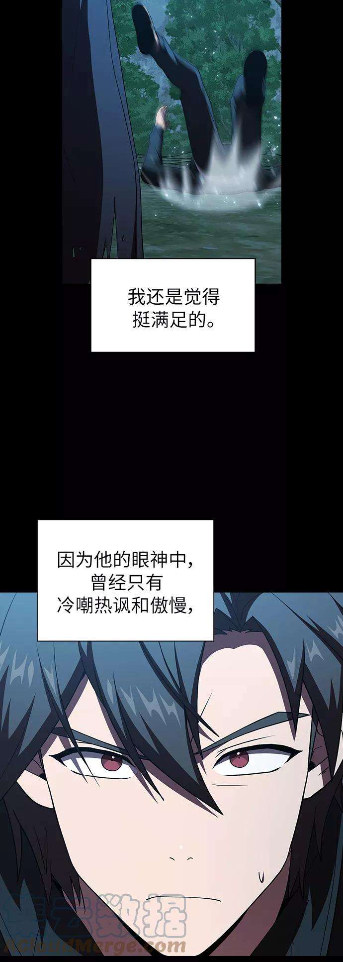 被塔诅咒的猎人69话