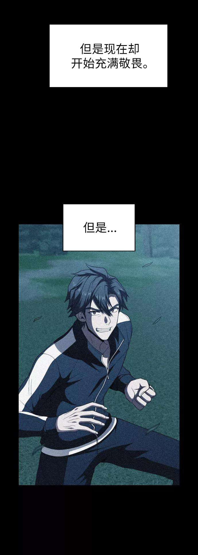 被塔诅咒的猎人69话