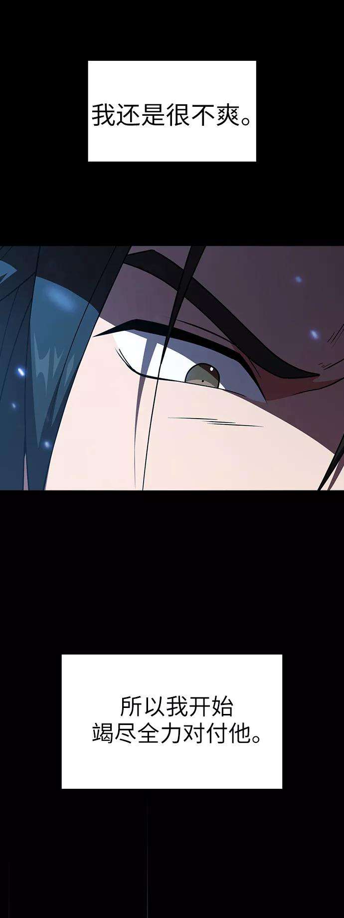 被塔诅咒的猎人69话