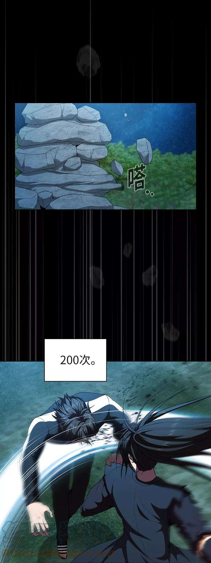 被塔诅咒的猎人69话