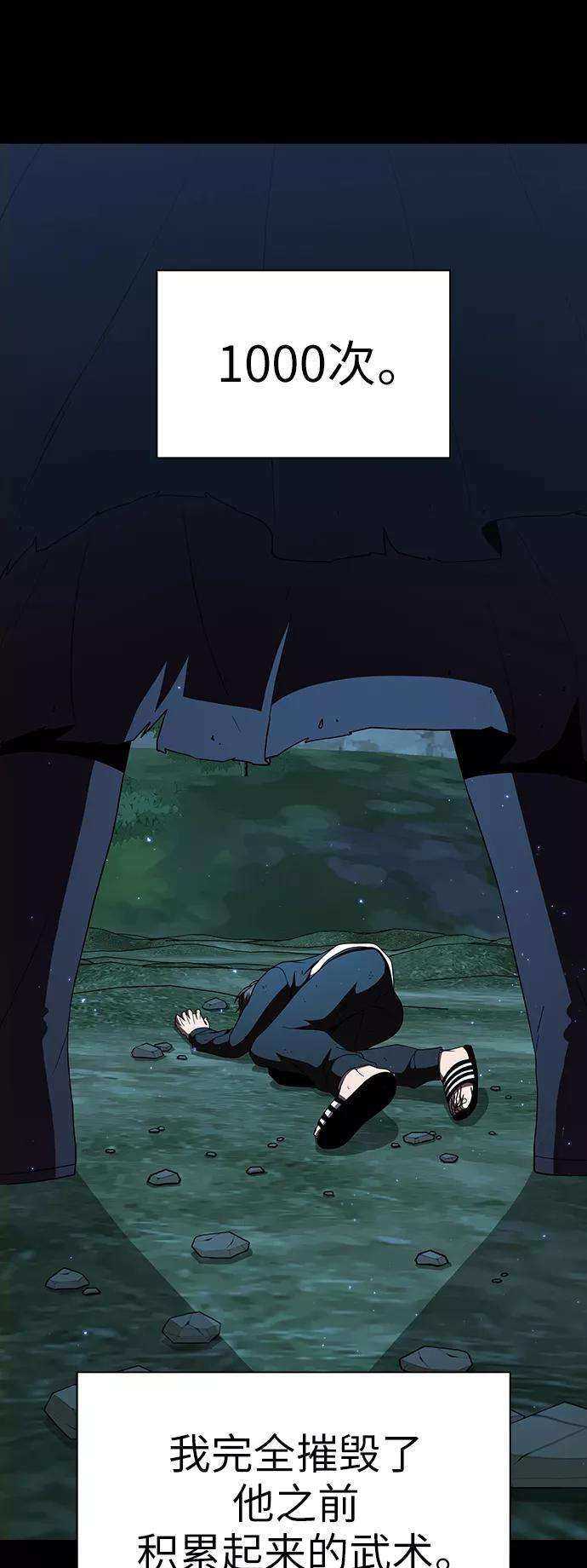 被塔诅咒的猎人69话