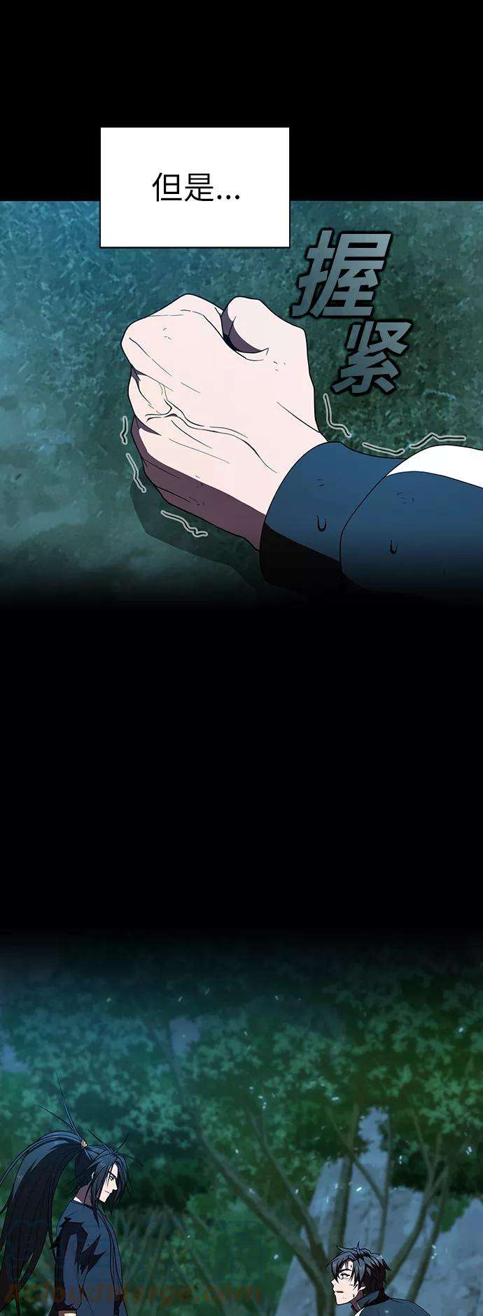 被塔诅咒的猎人69话