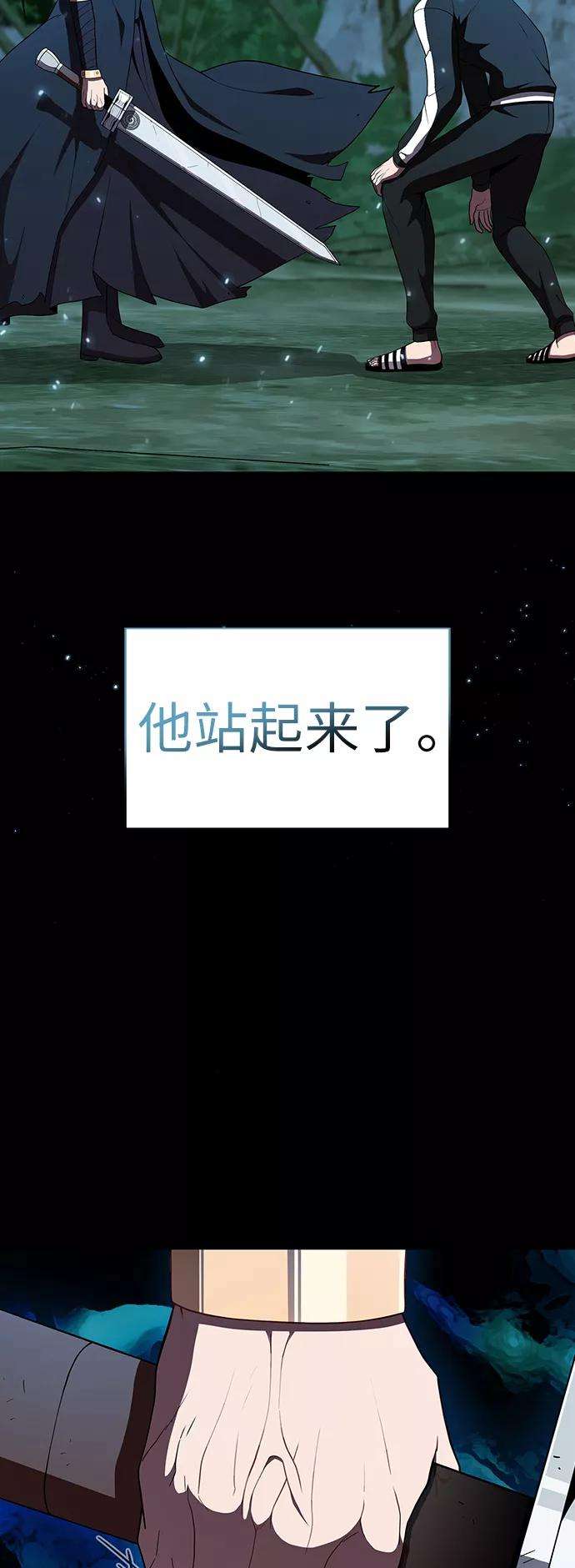 被塔诅咒的猎人69话