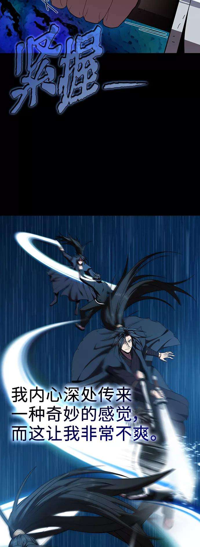 被塔诅咒的猎人69话