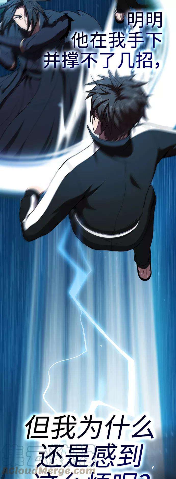 被塔诅咒的猎人69话