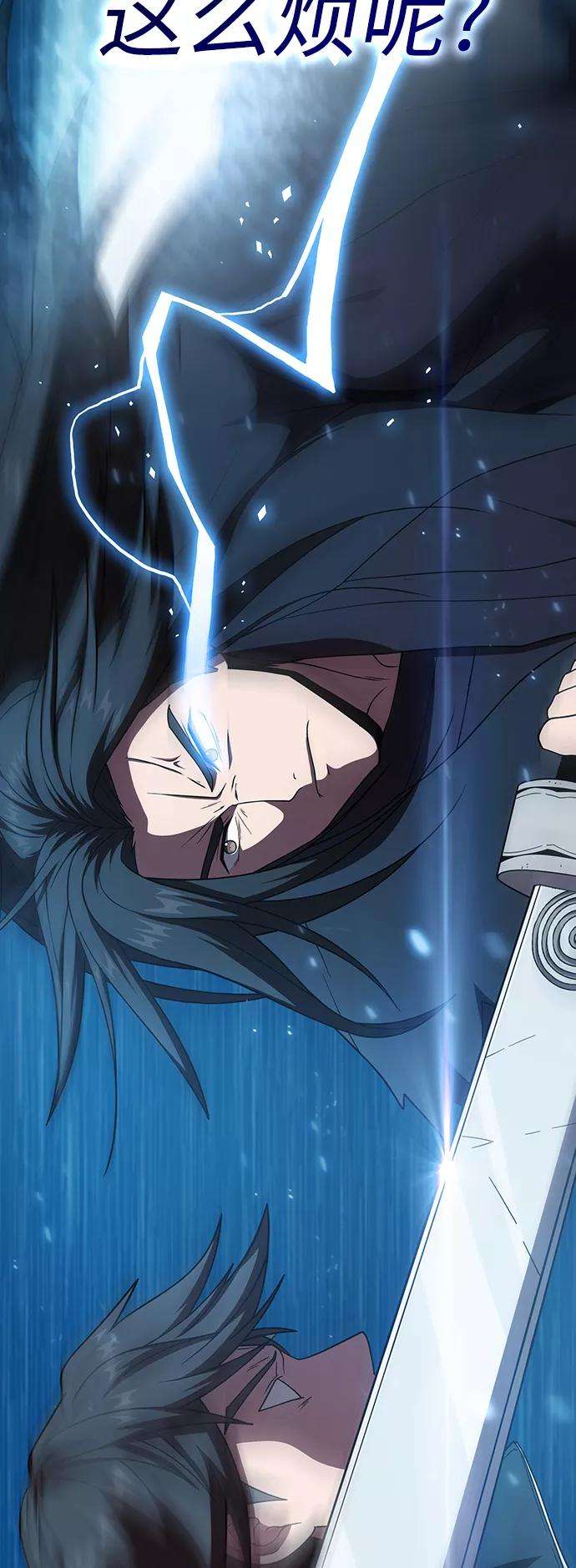 被塔诅咒的猎人69话