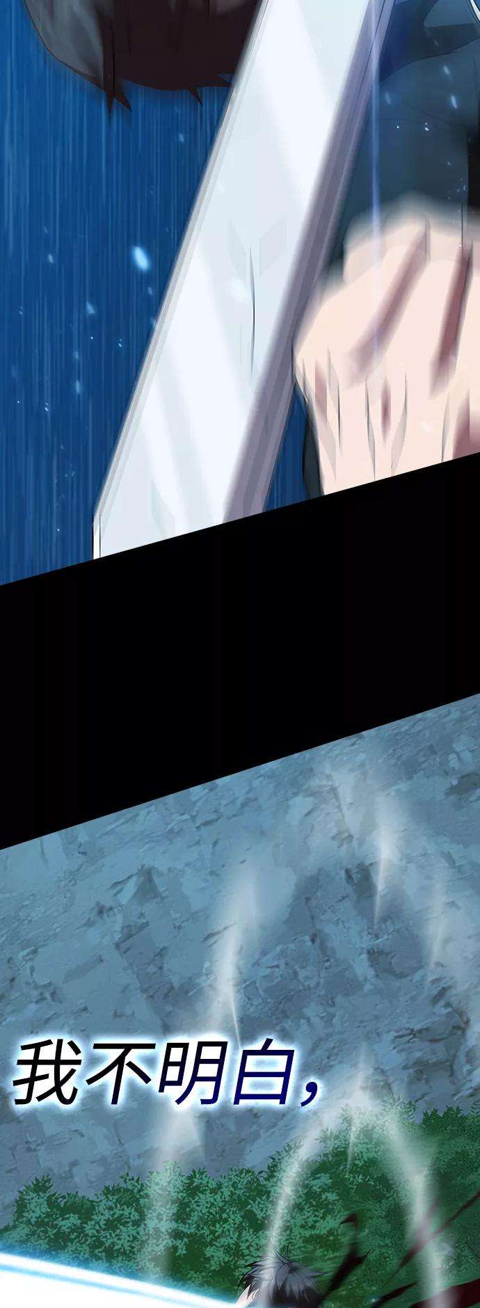 被塔诅咒的猎人69话