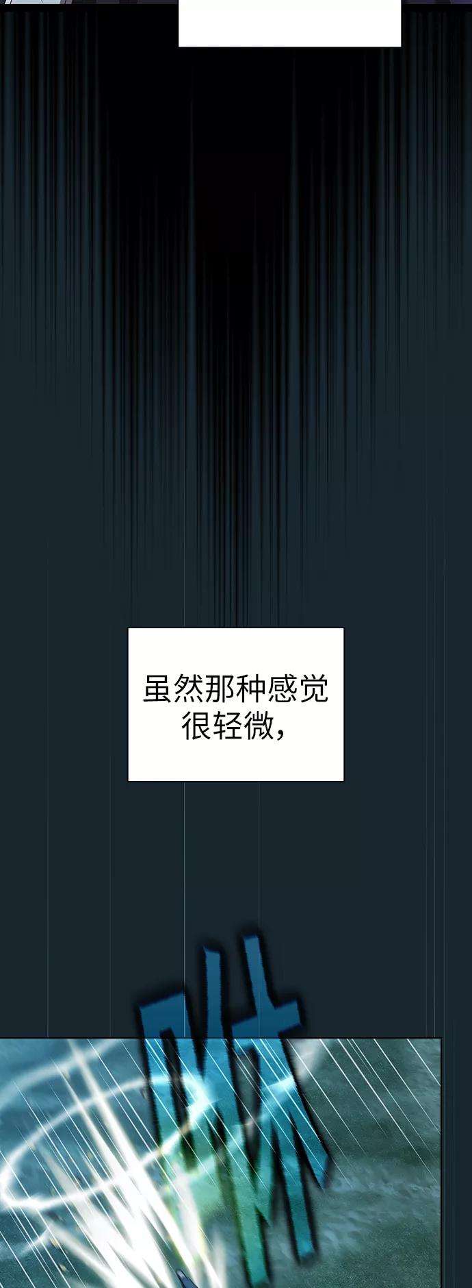 被塔诅咒的猎人69话