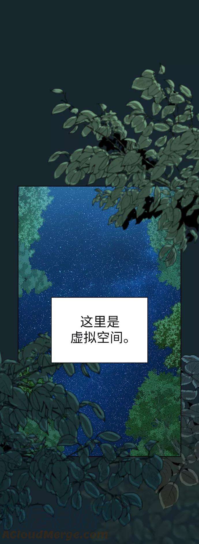 被塔诅咒的猎人69话