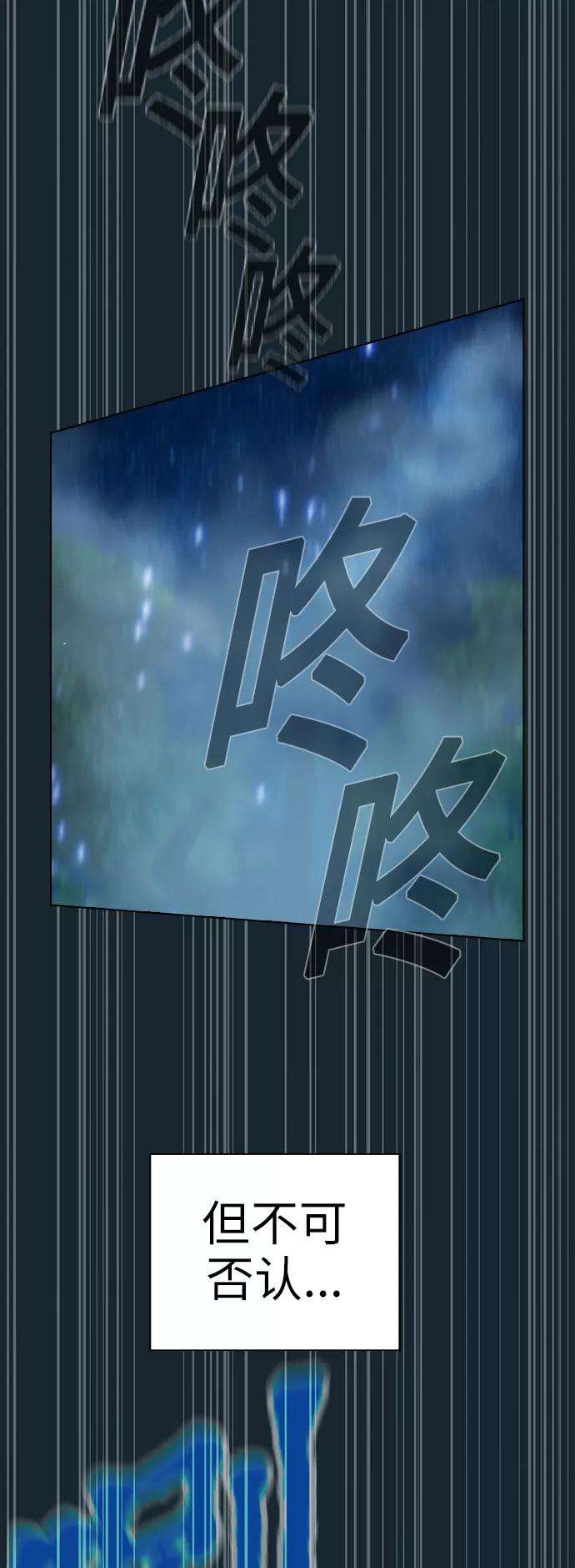 被塔诅咒的猎人69话