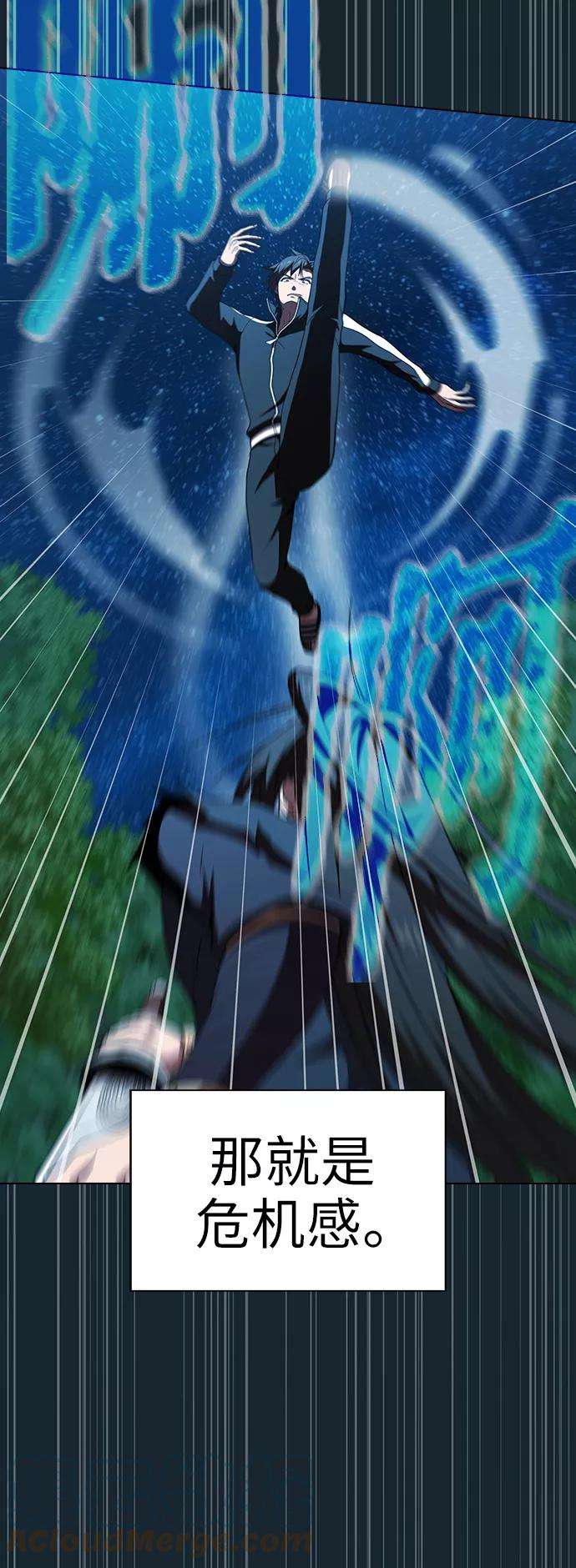 被塔诅咒的猎人69话