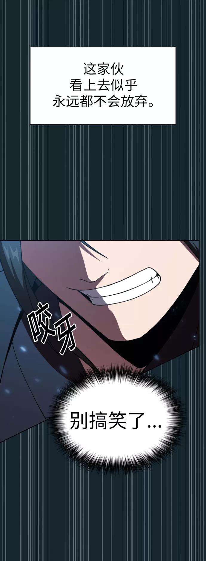 被塔诅咒的猎人69话