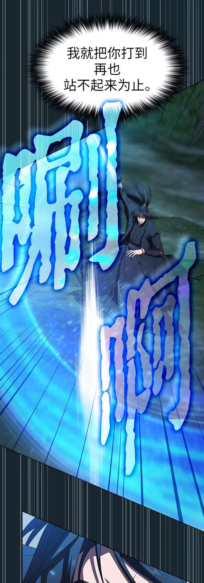 被塔诅咒的猎人69话