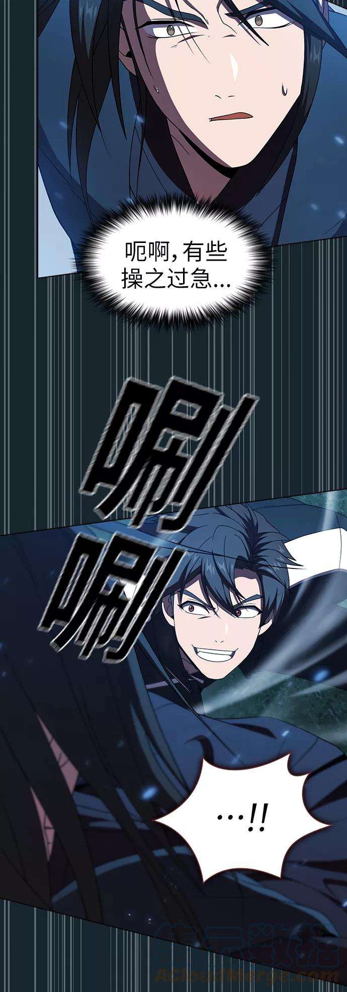 被塔诅咒的猎人69话