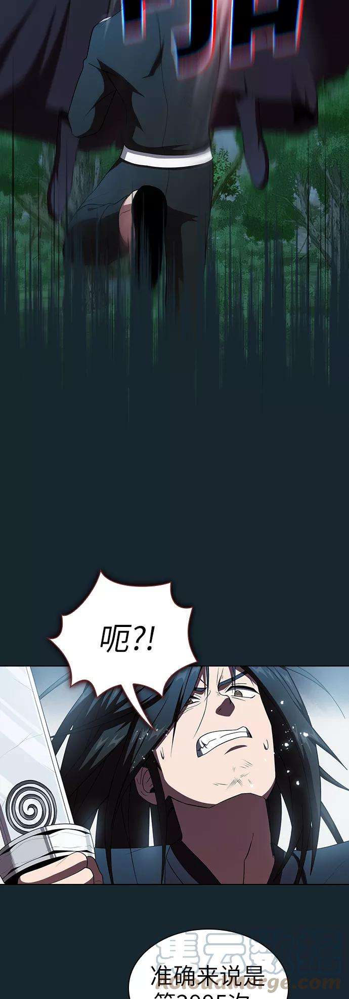 被塔诅咒的猎人69话