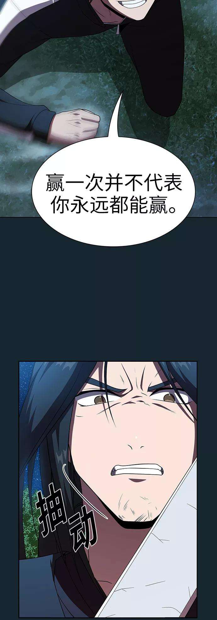 被塔诅咒的猎人69话