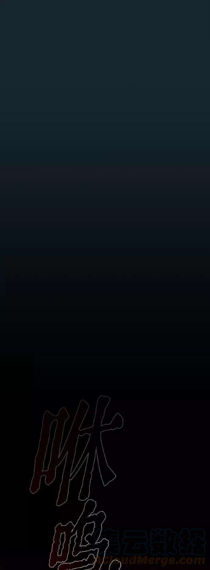 被塔诅咒的猎人69话