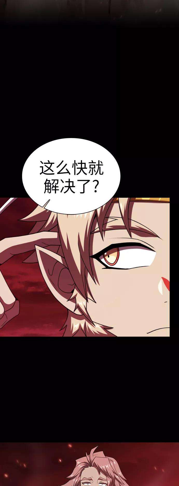 被塔诅咒的猎人69话