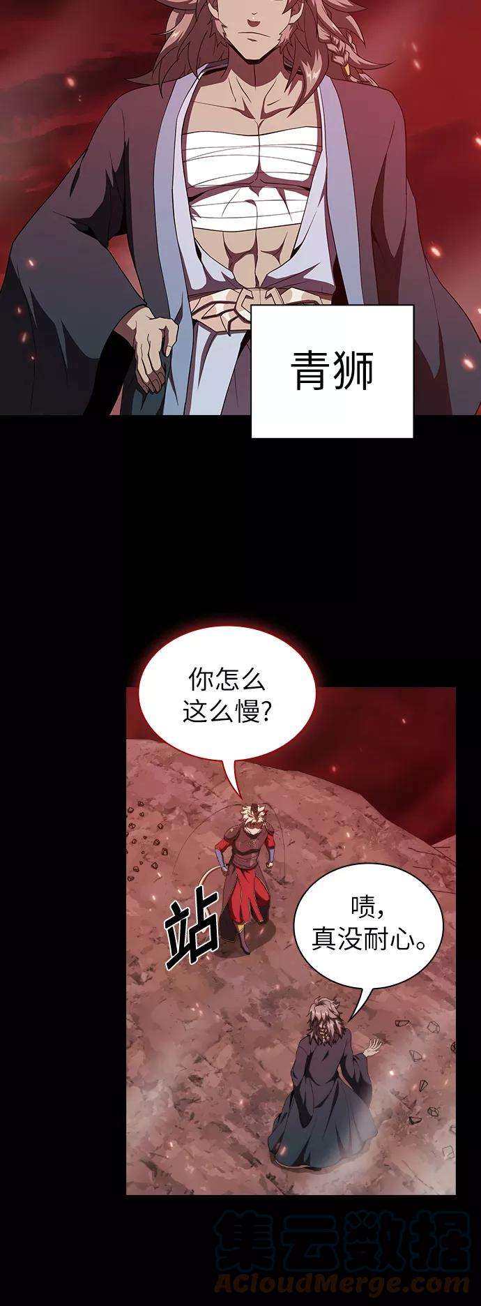 被塔诅咒的猎人69话