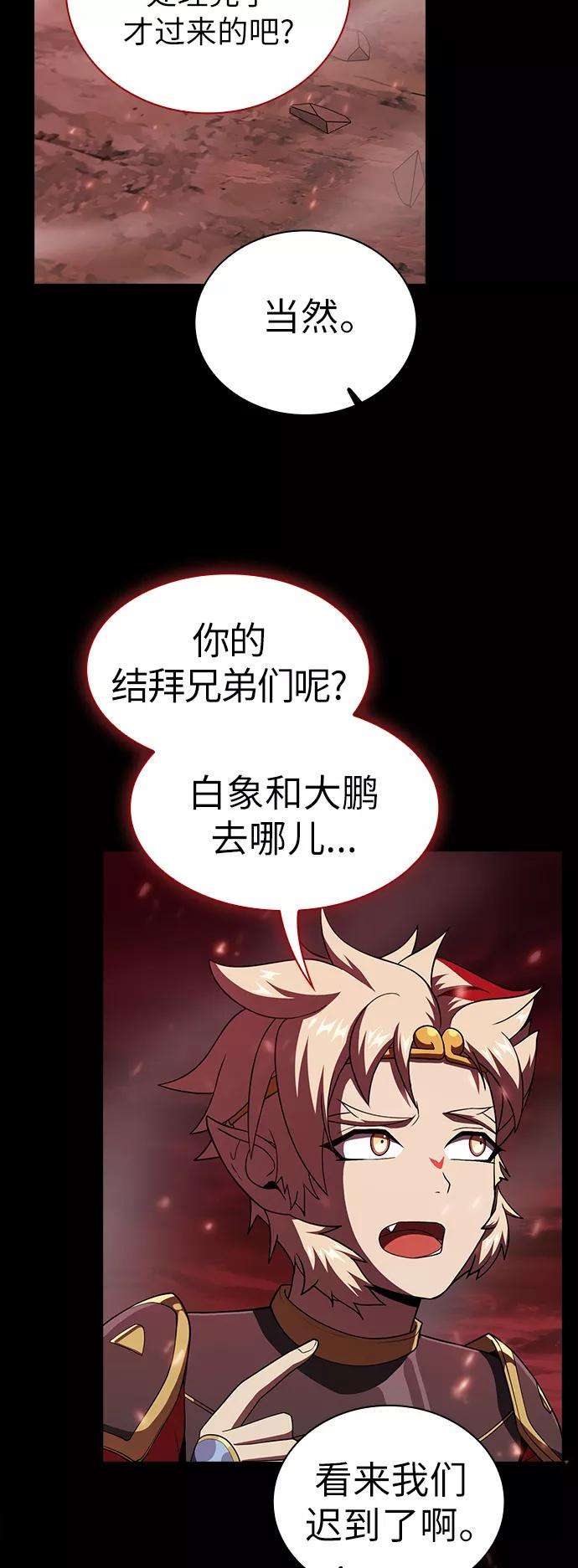 被塔诅咒的猎人69话