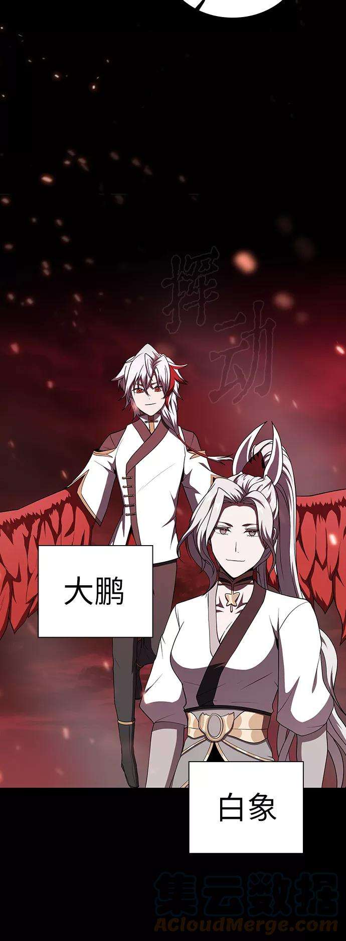 被塔诅咒的猎人69话