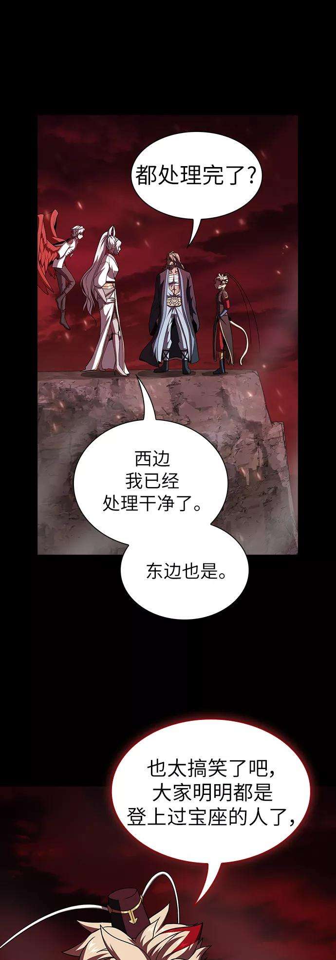 被塔诅咒的猎人69话