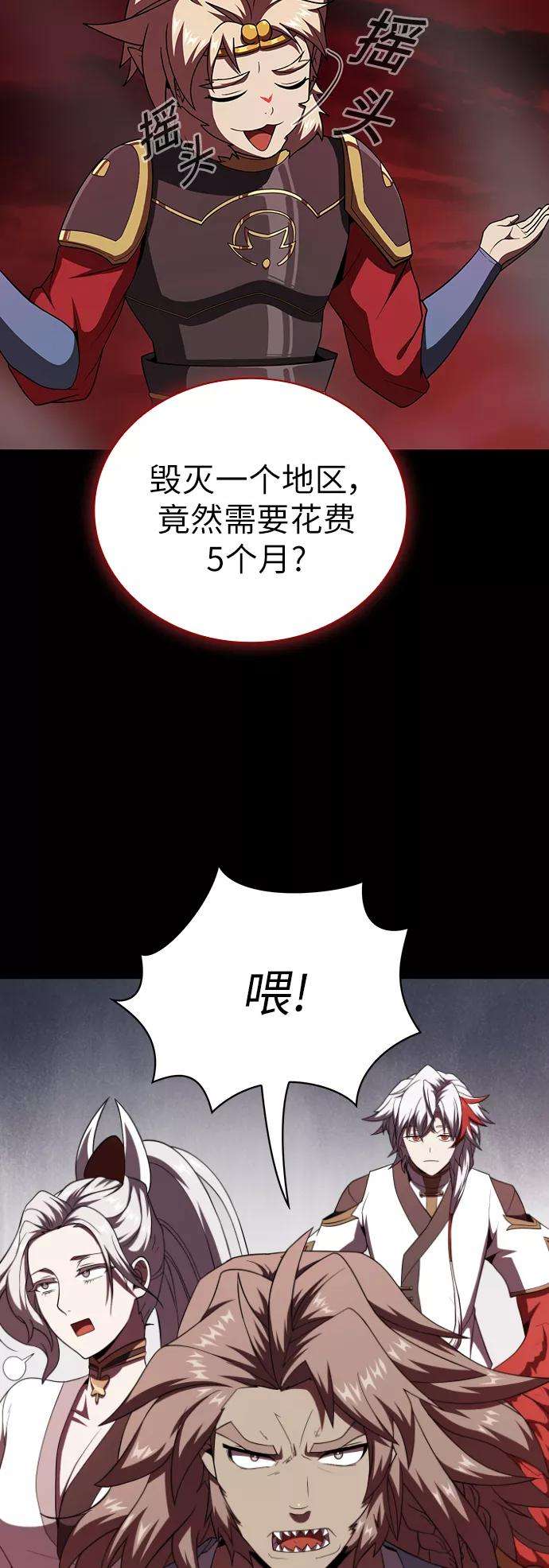 被塔诅咒的猎人69话