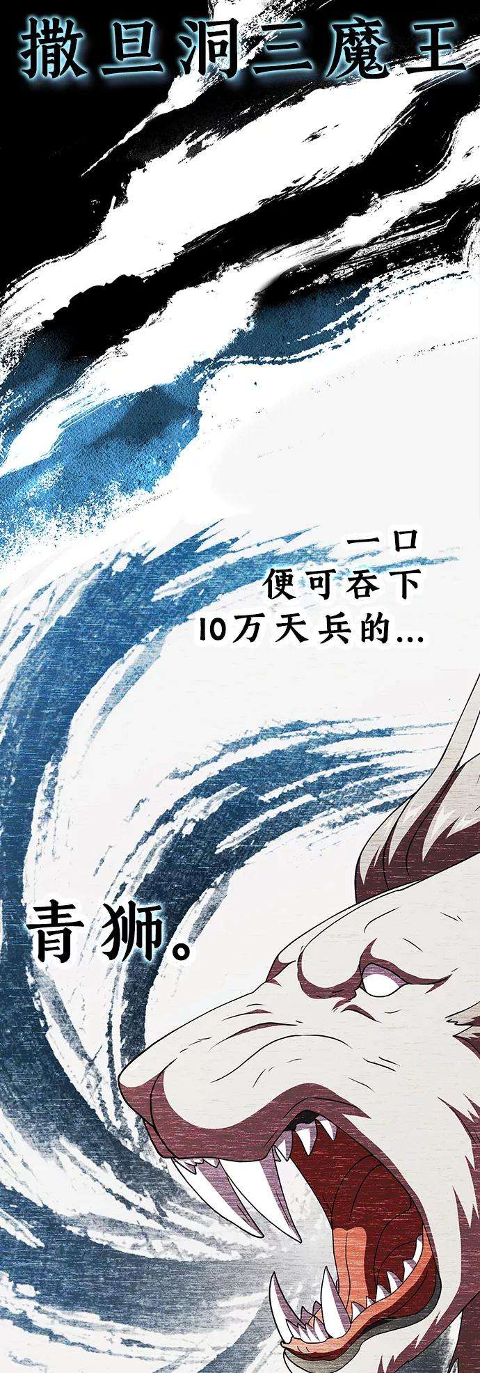 被塔诅咒的猎人69话