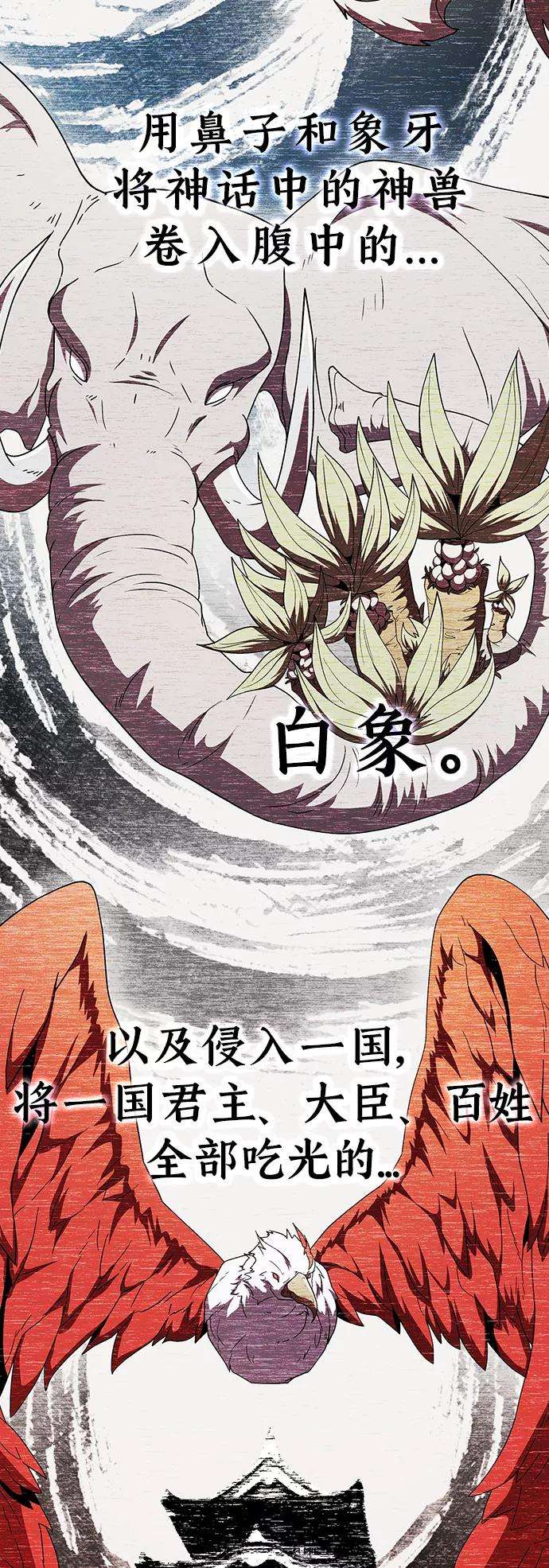 被塔诅咒的猎人69话