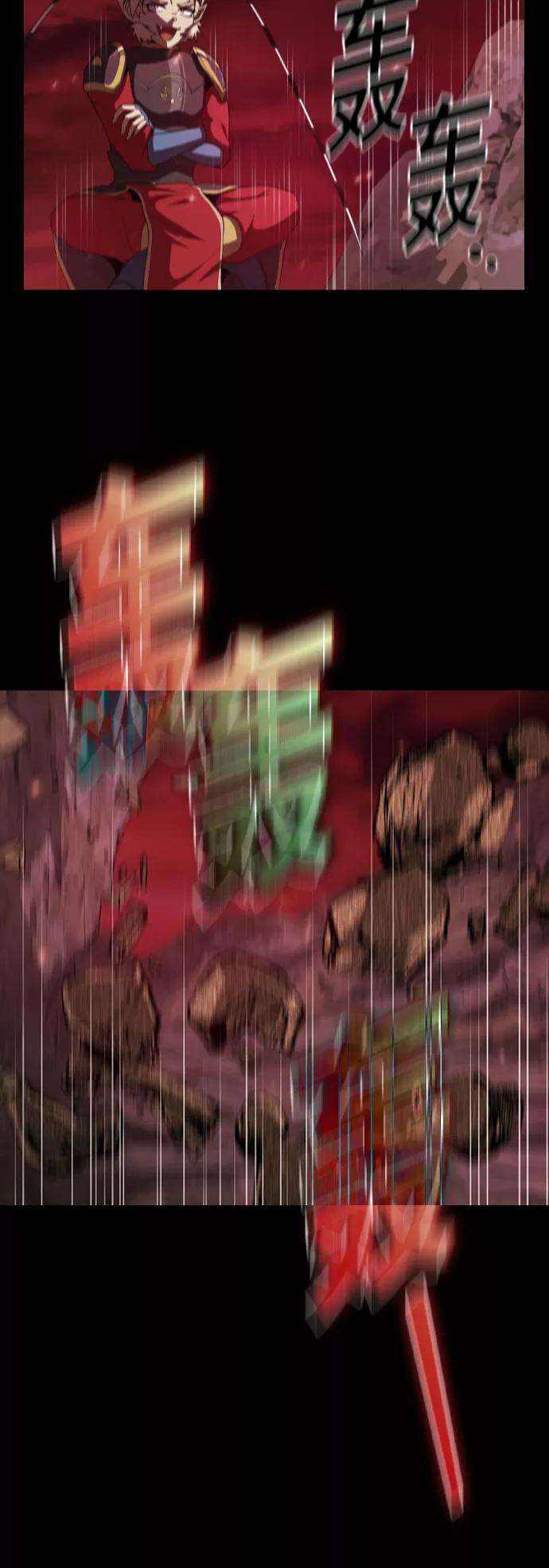 被塔诅咒的猎人69话