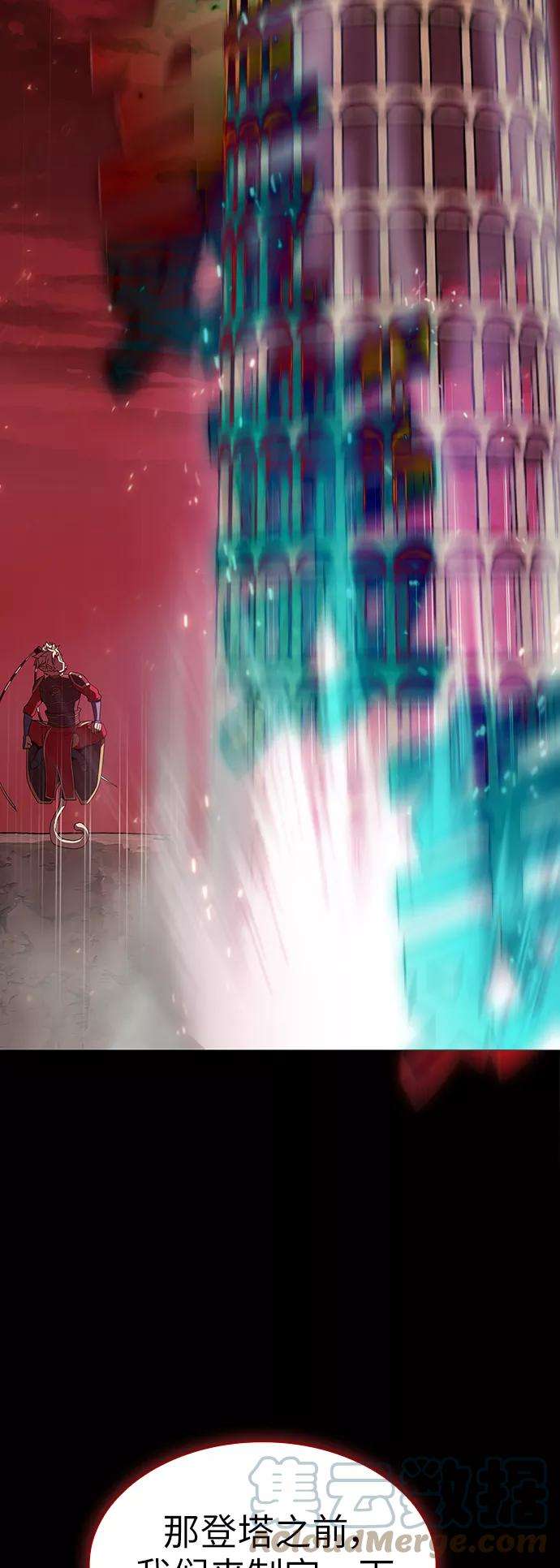 被塔诅咒的猎人69话